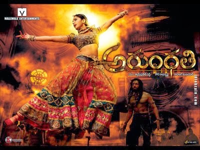 Arundhati ( film)